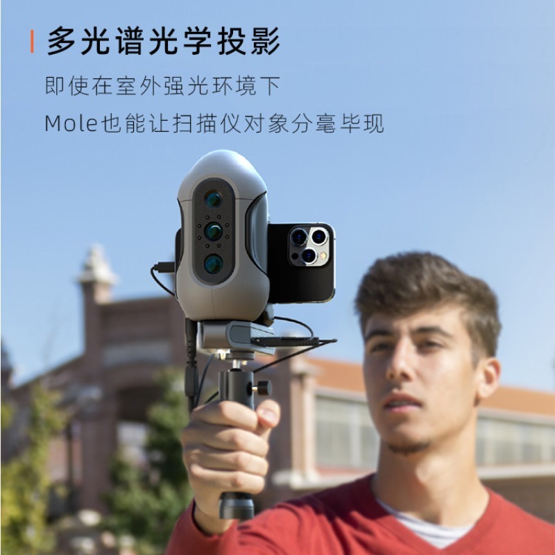 High Precision 3D Scanner Port - огляд і ціна Handheld 3D Scanner High Precision