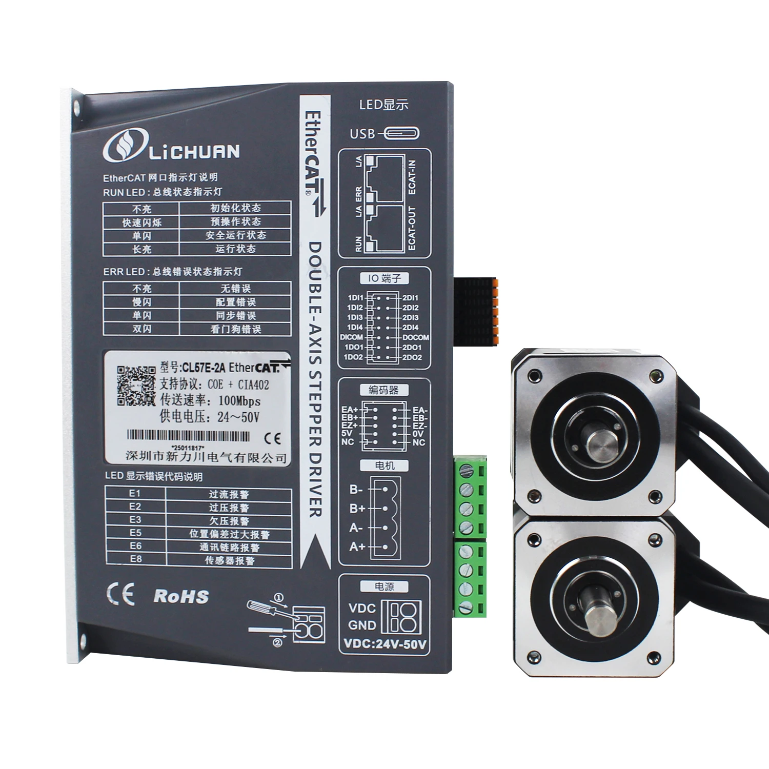 2026 Lichuan DC24V~50V 1.2A 10 - огляд і ціна Closed Loop Stepper Motor Nema 17
