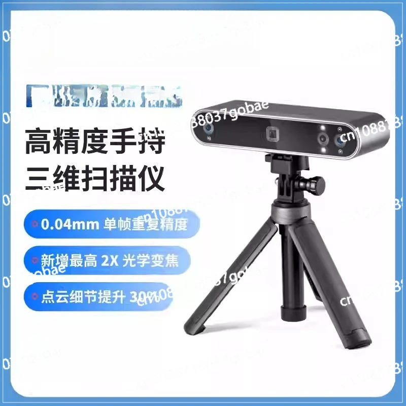 High-precision handheld full-c - огляд і ціна Handheld 3D Scanner High Precision