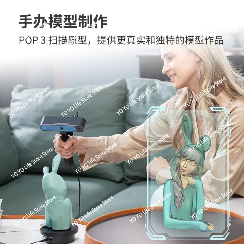 3D Scanner 3D High Precision P - огляд і ціна Handheld 3D Scanner High Precision